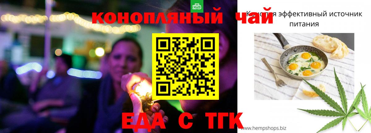 Canna-Cookies марихуана  Вход с VPN  Первоуральск 