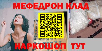 стаф Волжский
