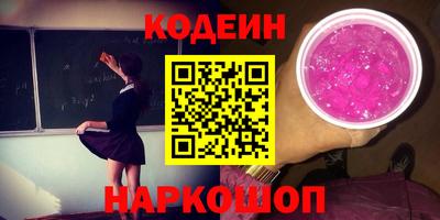 стаф Волжский