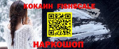 мяу мяу кристалл Волгодонск
