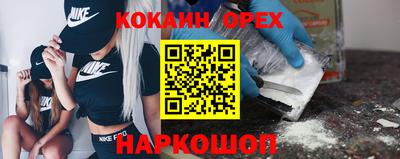 мяу мяу кристалл Волгодонск