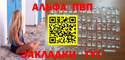 стаф Волжский