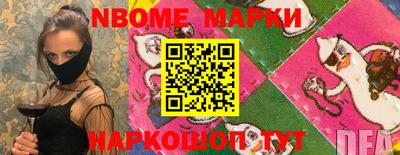 стаф Волжский