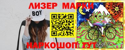 мяу мяу кристалл Волгодонск
