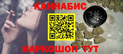 сатива Волжск
