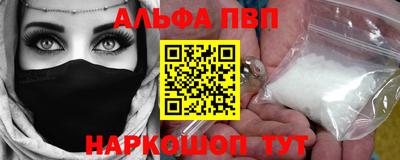 стаф Волжский