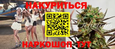 мяу мяу кристалл Волгодонск