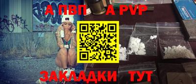 стаф Волжский
