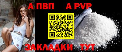 мяу мяу кристалл Волгодонск