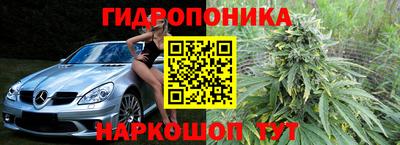 мяу мяу кристалл Волгодонск