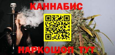 мяу мяу кристалл Волгодонск
