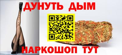мяу мяу кристалл Волгодонск