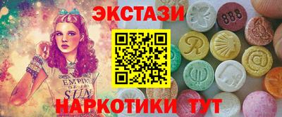 мяу мяу кристалл Волгодонск