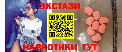 мяу мяу кристалл Волгодонск