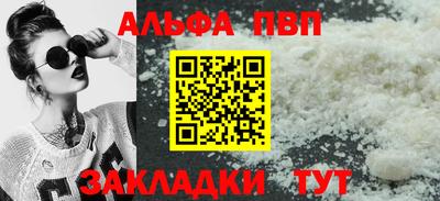 стаф Волжский