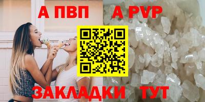 сатива Волжск