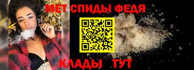 мяу мяу кристалл Волгодонск