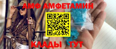 стаф Волжский
