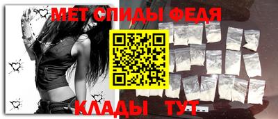сатива Волжск