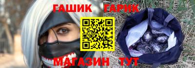 мяу мяу кристалл Волгодонск