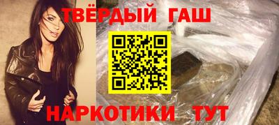 сатива Волжск