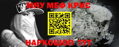 сатива Волжск