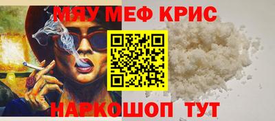 сатива Волжск