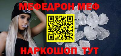 стаф Волжский