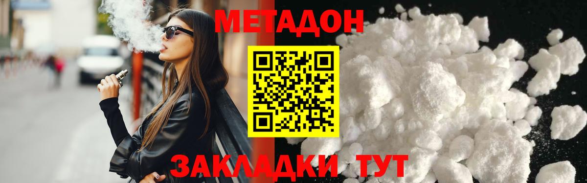 КОКАИН  ЭКСТАЗИ  Вход с VPN  Гашиш  Меф МЯУ МЯУ кристаллы  Первоуральск  Канабис  LSD-25 