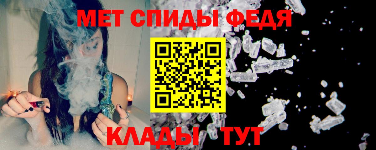 Первитин  Вход с VPN  Первоуральск  МЕТАМФЕТАМИН Декстрометамфетамин 99.9% 