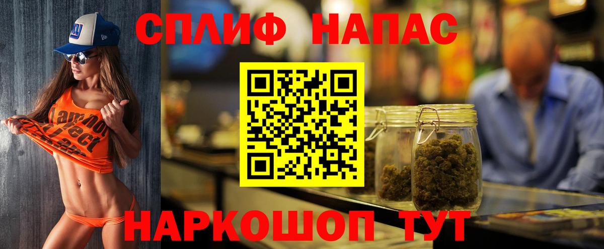 Бошки марихуана THC 21% Первоуральск