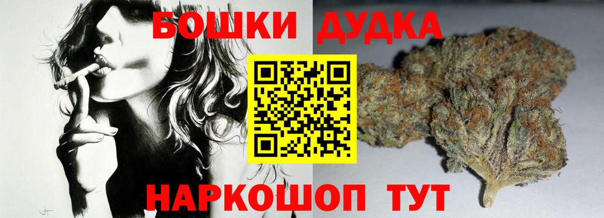 Каннабис сатива  Вход с VPN  Бошки Шишки тримм  Первоуральск  Канабис марихуана 